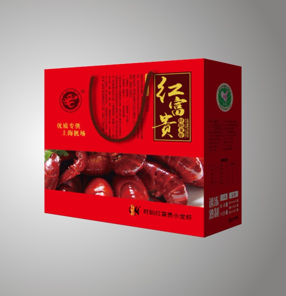 識別紙箱上的標(biāo)志