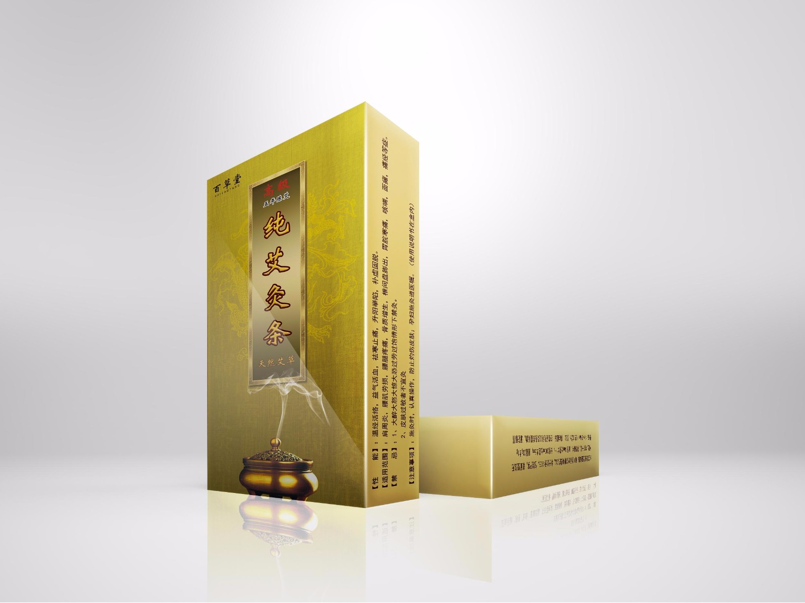 彩盒包裝要怎樣設(shè)計(jì)才能吸引客戶，鄭州紙箱廠告訴你