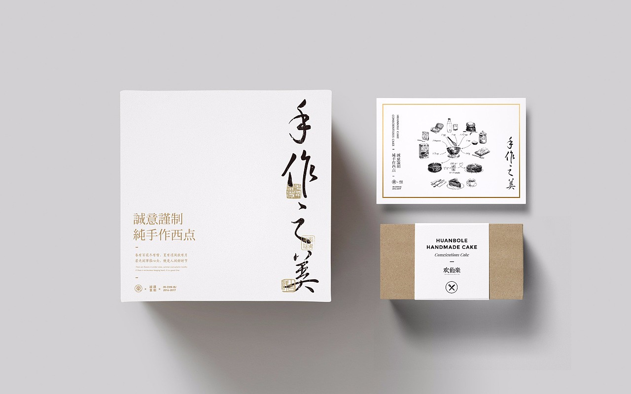 ◆鄭州紙箱廠(chǎng)帶你了解彩印包裝中有哪些重要元素◆y