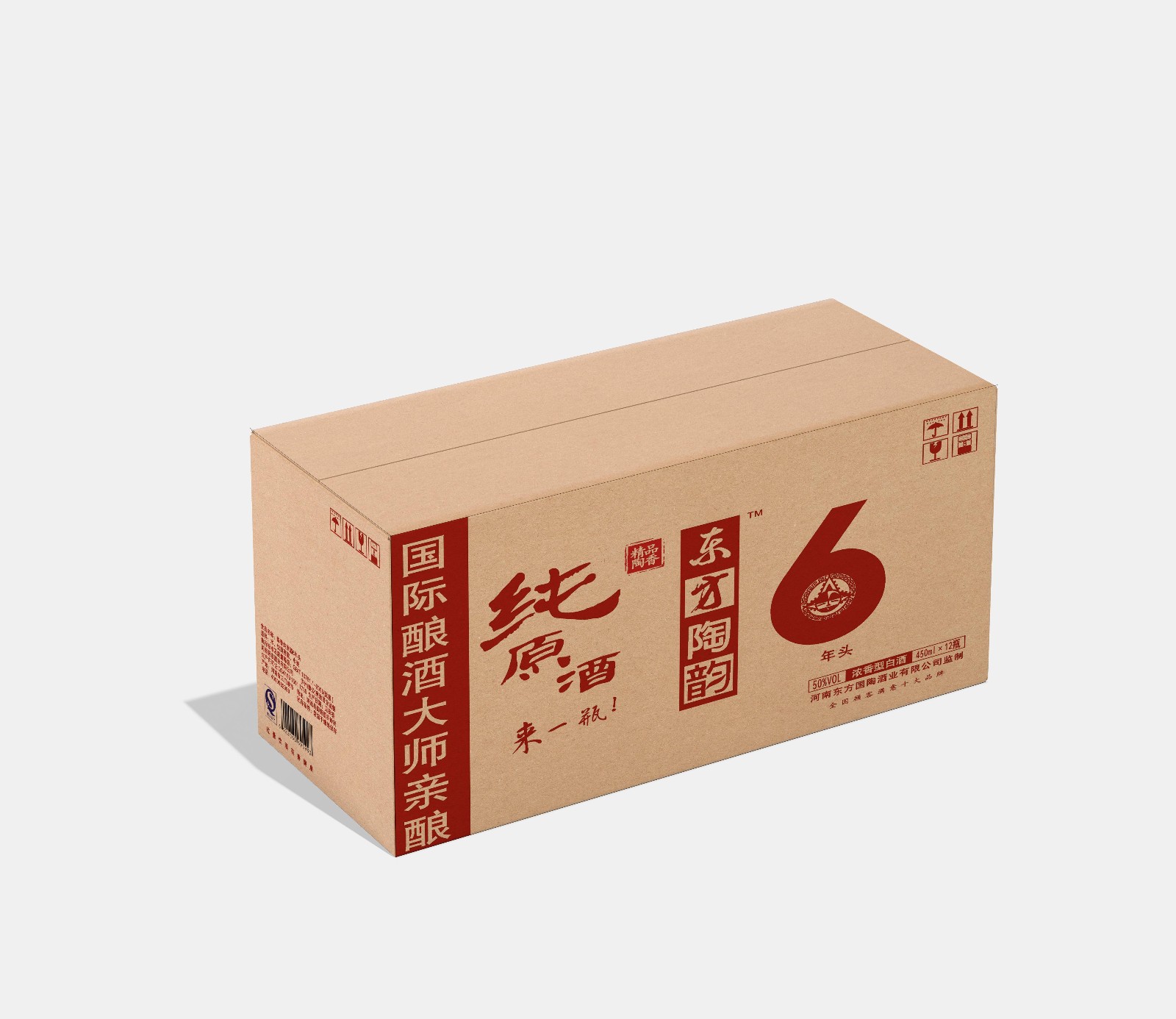 y牛皮紙箱是用牛皮做的嗎？牛皮紙箱是不是只有一種顏色呢？