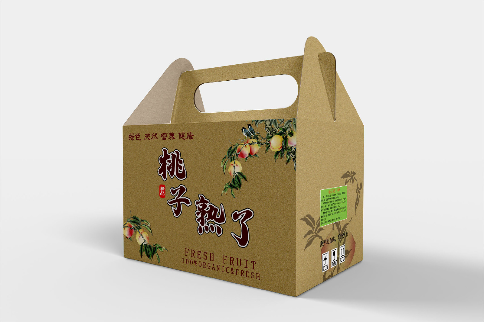 鄭州紙箱廠(chǎng):什么樣的包裝更受歡迎