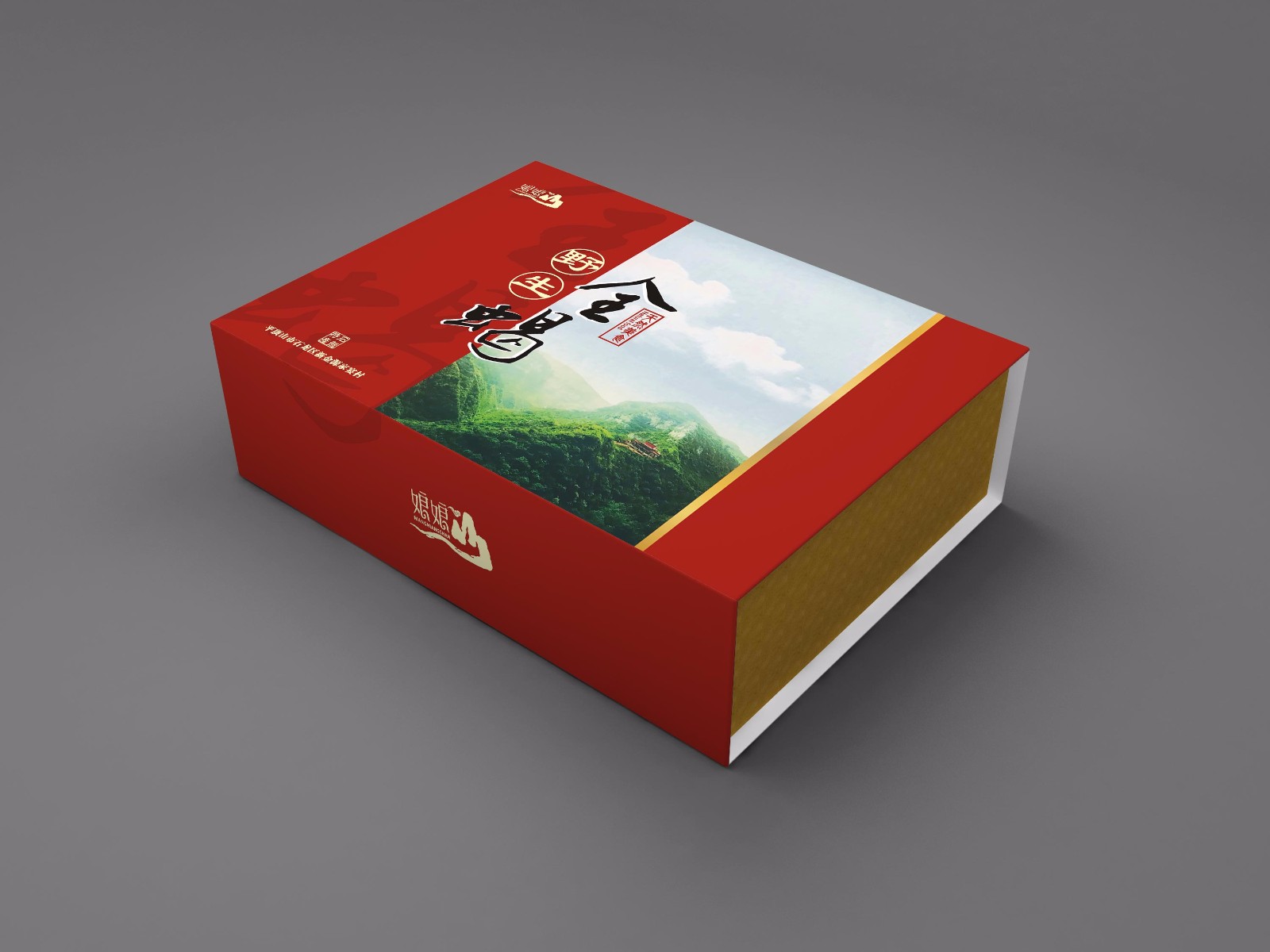 鄭州紙箱廠為你分享“全蝎”精品書型包裝盒設計理念