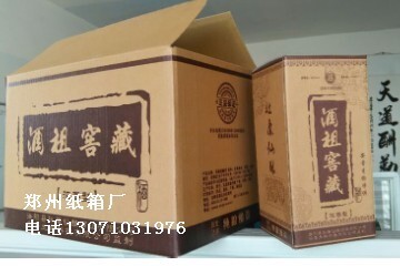 紙箱廠分享功能型瓦楞紙箱都有哪幾種？——X