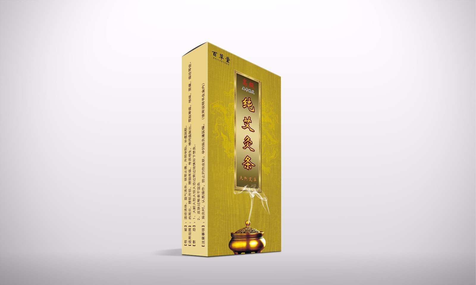 保健品包裝盒的覆膜作用！