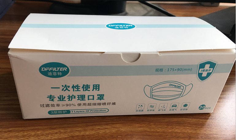 鄭州一次性口罩包裝盒加工廠哪家好？