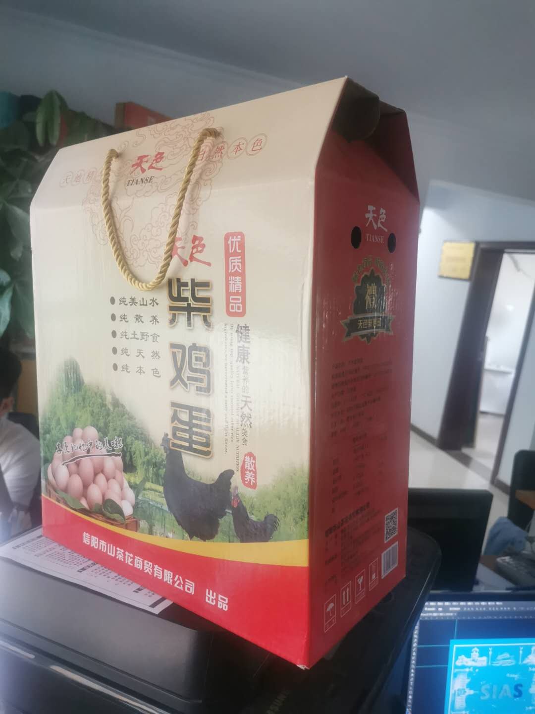 20年包裝箱定做、現(xiàn)貨，如何選擇適合自己產(chǎn)品的雞蛋包裝箱