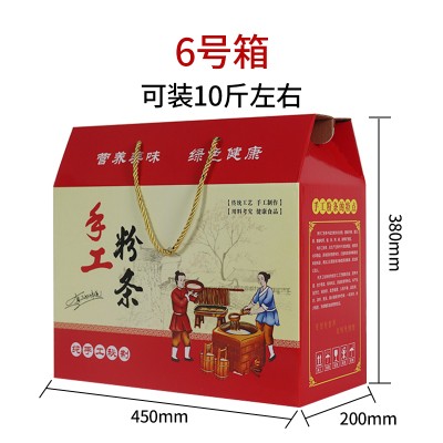 鄭州包裝廠淺談瓦楞彩盒面紙?jiān)谟∷⒌倪^程中出現(xiàn)意外突發(fā)情況，該如何處理？