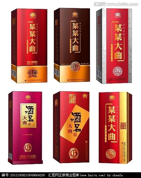 鄭州白酒盒生產(chǎn)廠家簡(jiǎn)單分析市面上常用的白酒包裝盒材料種類優(yōu)勢(shì)：