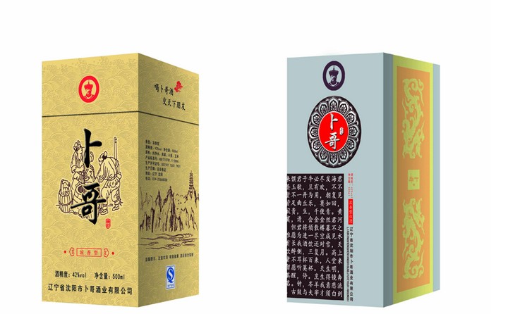 鄭州酒盒包裝定制廠家淺談酒盒定制時(shí)設(shè)計(jì)該怎么制作呢？